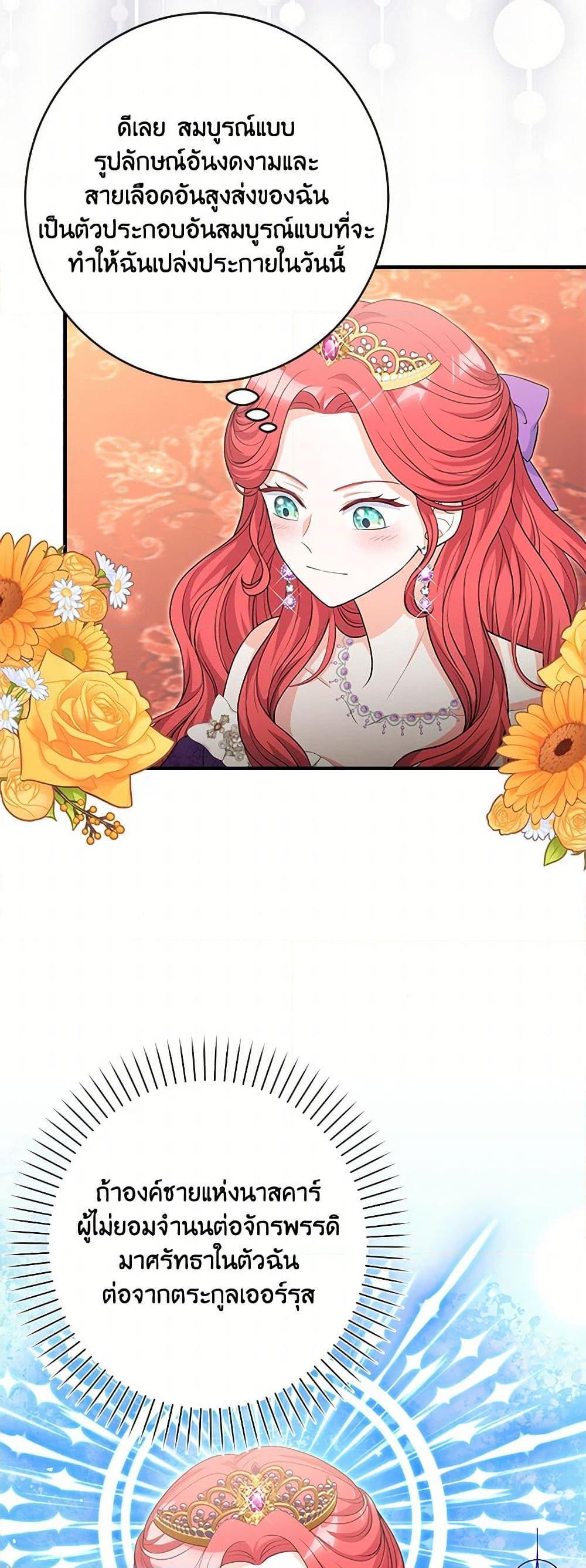 Manga-lc-com อ่านมังงะ อ่านการ์ตูน ออนไลน์ ฟรี The S-Class Baby Princess Is Too Powerful ตอนที่ 1 2 3 4 5 6 7 8 9 10 11 12 13 14 ฟรี ไม่มีโฆษณา Manga-lc - อ่าน มังงะ อ่าน การ์ตูน ออนไลน์ อ่านมังงะ ฟรี