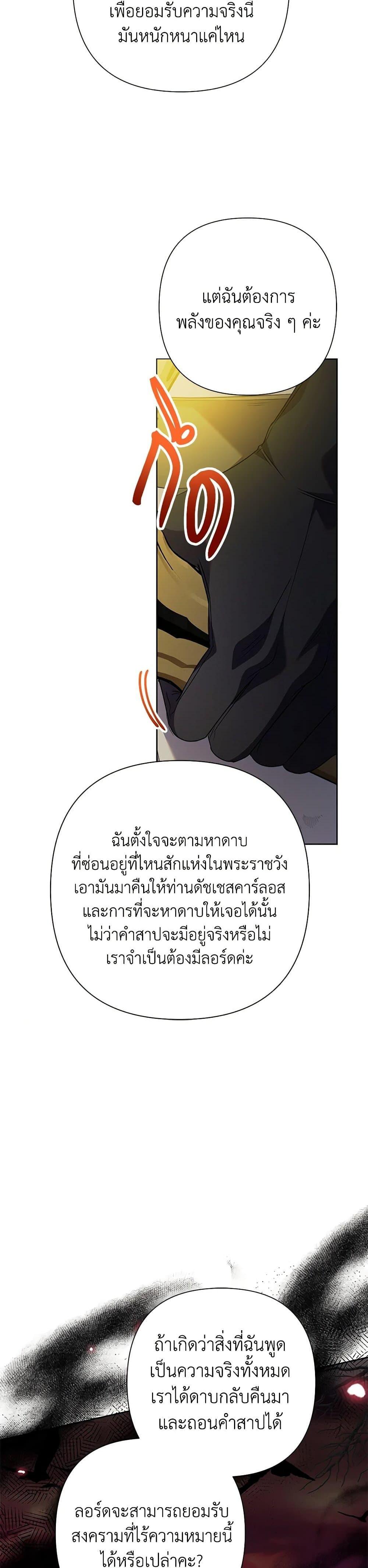 Manga-lc-com อ่านมังงะ อ่านการ์ตูน ออนไลน์ ฟรี Today the Villainess Has Fun Again ตอนที่ 1 2 3 4 5 6 7 8 9 10 11 12 13 14 ฟรี ไม่มีโฆษณา Manga-lc - อ่าน มังงะ อ่าน การ์ตูน ออนไลน์ อ่านมังงะ ฟรี