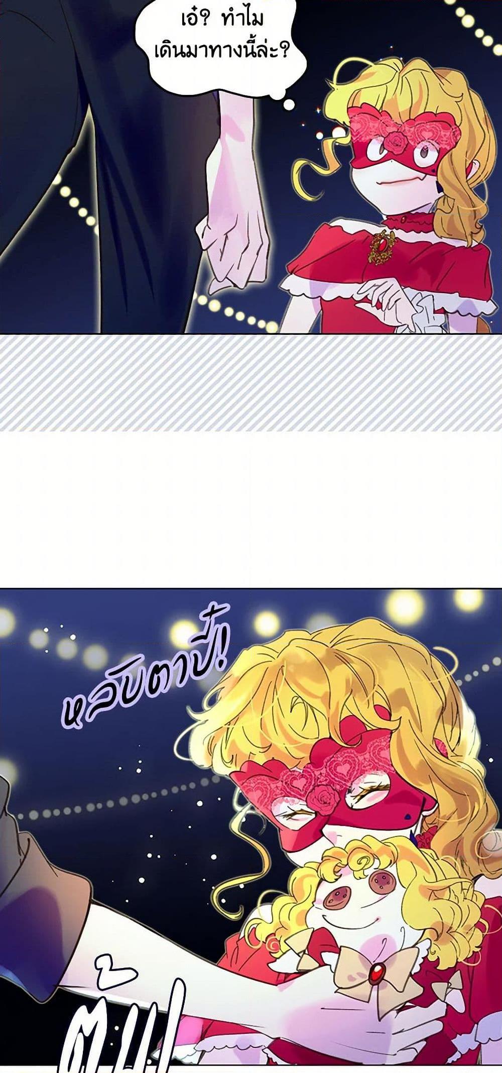 Manga-lc-com อ่านมังงะ อ่านการ์ตูน ออนไลน์ ฟรี Miss Not-So Sidekick ตอนที่ 1 2 3 4 5 6 7 8 9 10 11 12 13 14 ฟรี ไม่มีโฆษณา Manga-lc - อ่าน มังงะ อ่าน การ์ตูน ออนไลน์ อ่านมังงะ ฟรี