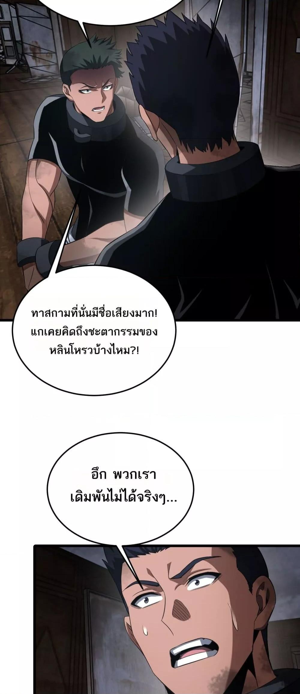 Manga-lc-com อ่านมังงะ อ่านการ์ตูน ออนไลน์ ฟรี DoomsdaySword ตอนที่ 1 2 3 4 5 6 7 8 9 10 11 12 13 14 ฟรี ไม่มีโฆษณา Manga-lc - อ่าน มังงะ อ่าน การ์ตูน ออนไลน์ อ่านมังงะ ฟรี