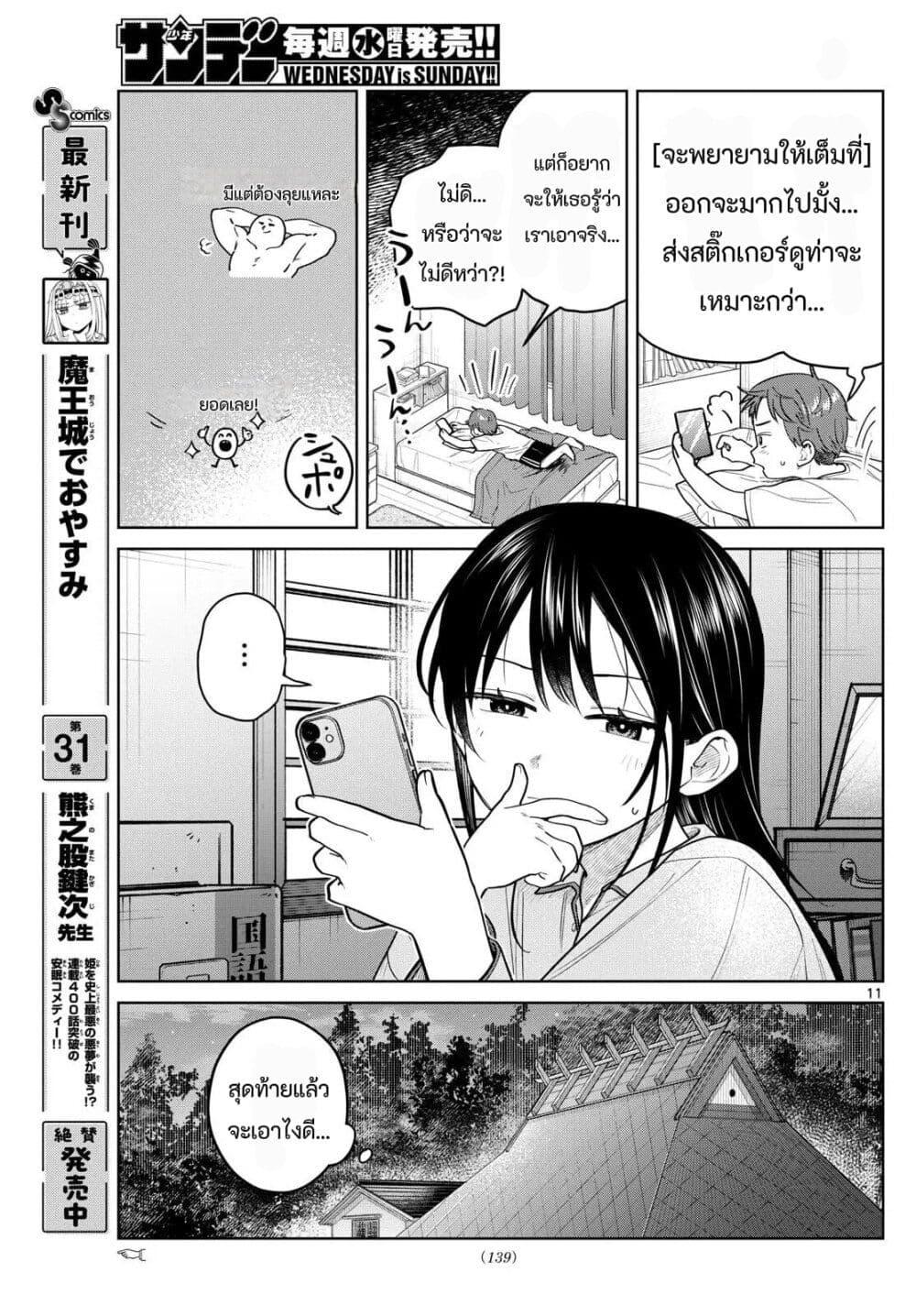Manga-lc-com อ่านมังงะ อ่านการ์ตูน ออนไลน์ ฟรี Futari Bus ตอนที่ 1 2 3 4 5 6 7 8 9 10 11 12 13 14 ฟรี ไม่มีโฆษณา Manga-lc - อ่าน มังงะ อ่าน การ์ตูน ออนไลน์ อ่านมังงะ ฟรี