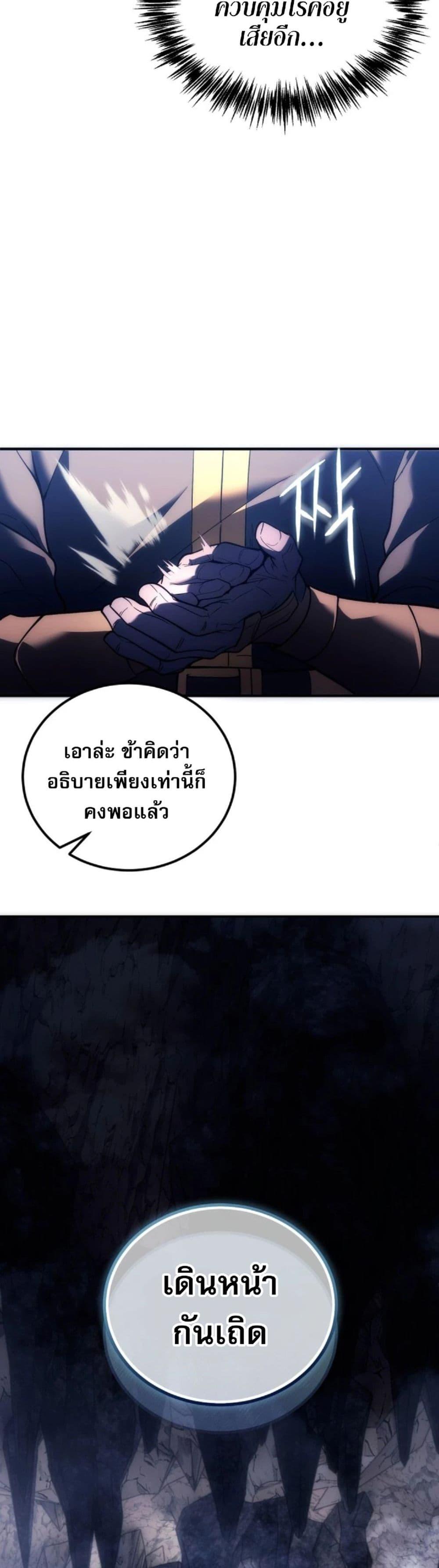 Manga-lc-com อ่านมังงะ อ่านการ์ตูน ออนไลน์ ฟรี The World-Class Extra’s Walkthrough ตอนที่ 1 2 3 4 5 6 7 8 9 10 11 12 13 14 ฟรี ไม่มีโฆษณา Manga-lc - อ่าน มังงะ อ่าน การ์ตูน ออนไลน์ อ่านมังงะ ฟรี