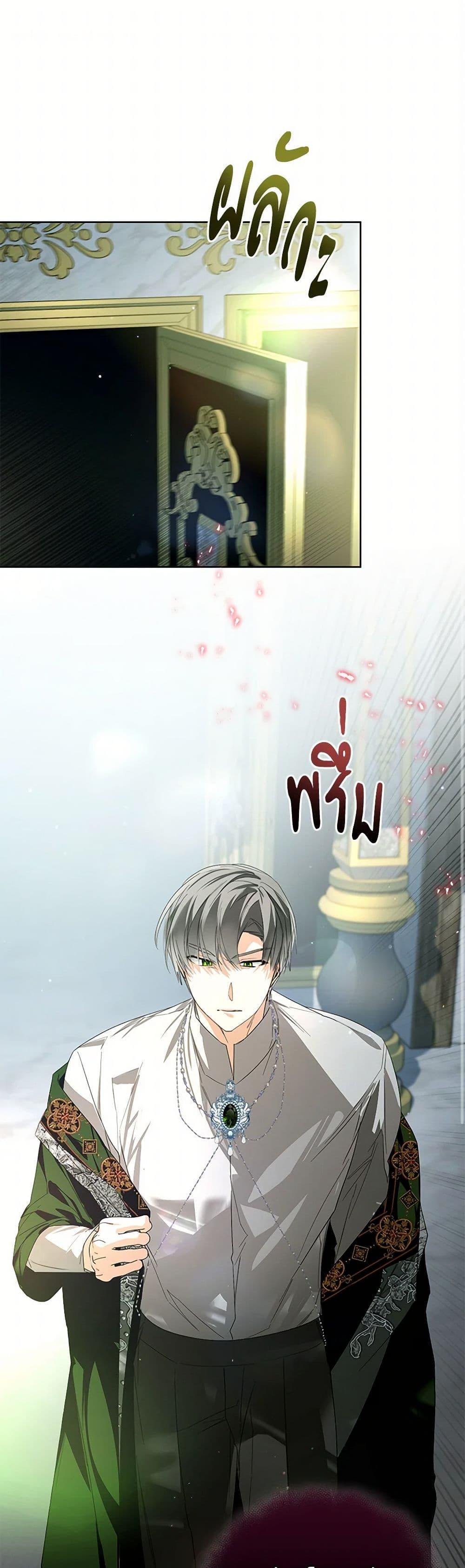 Manga-lc-com อ่านมังงะ อ่านการ์ตูน ออนไลน์ ฟรี Falling Into the Arms of a Mad Villain ตอนที่ 1 2 3 4 5 6 7 8 9 10 11 12 13 14 ฟรี ไม่มีโฆษณา Manga-lc - อ่าน มังงะ อ่าน การ์ตูน ออนไลน์ อ่านมังงะ ฟรี