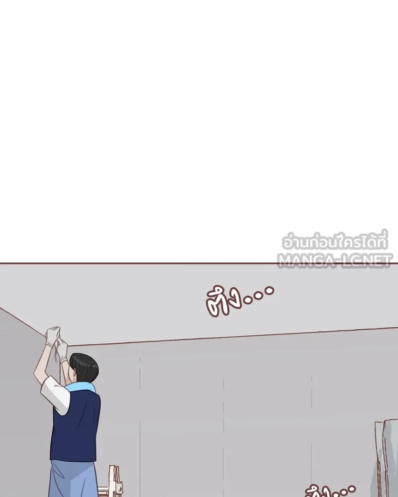 เพียงลมหนาว ตอนที่ 26 รูปที่ 48