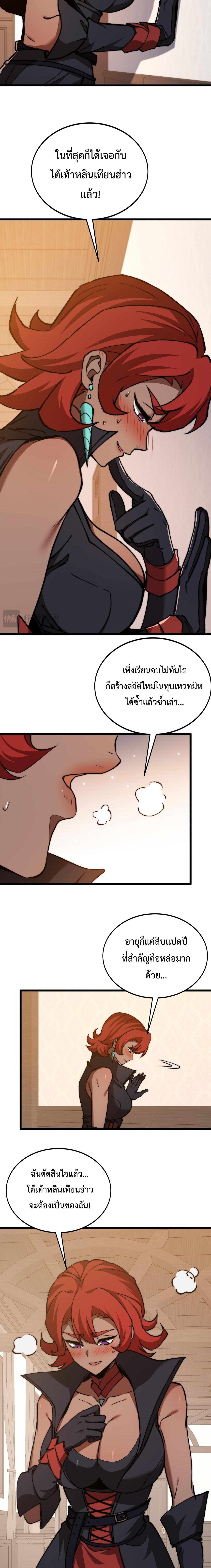 Manga-lc-com อ่านมังงะ อ่านการ์ตูน ออนไลน์ ฟรี Devil Summoner, I Am the Abyss Lord ตอนที่ 1 2 3 4 5 6 7 8 9 10 11 12 13 14 ฟรี ไม่มีโฆษณา Manga-lc - อ่าน มังงะ อ่าน การ์ตูน ออนไลน์ อ่านมังงะ ฟรี