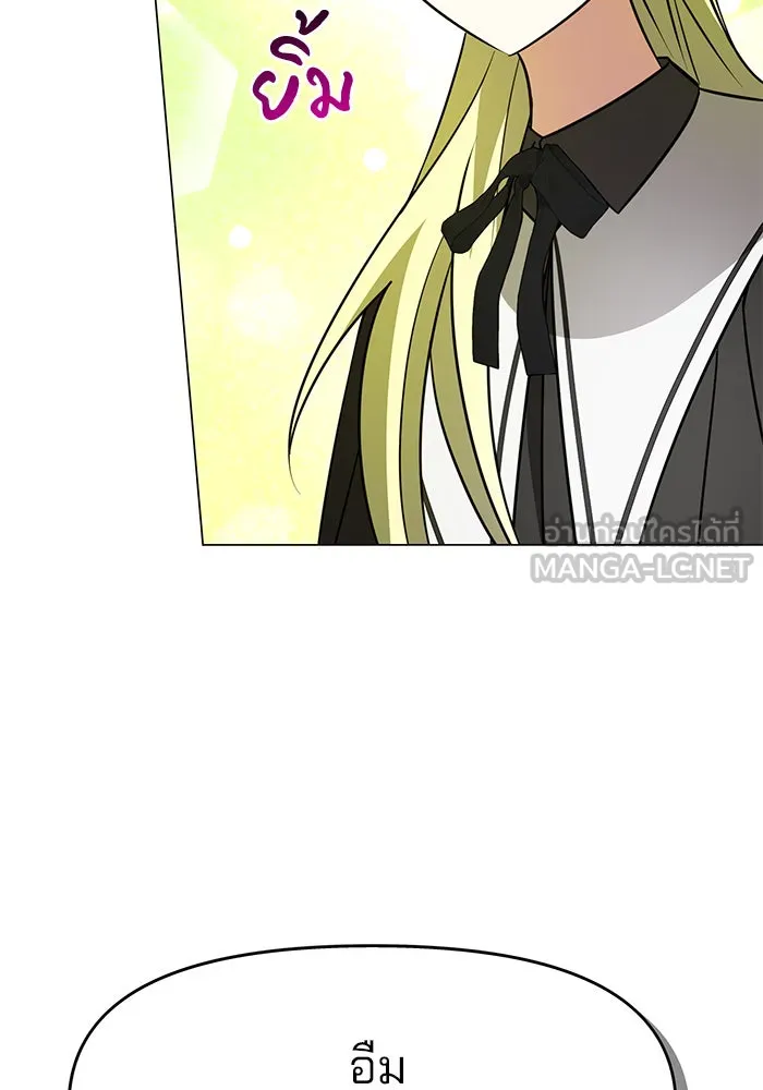 อะคาเดมีนี้เห็นทีจะเจ๊ง ตอนที่ 79 รูปที่ 27