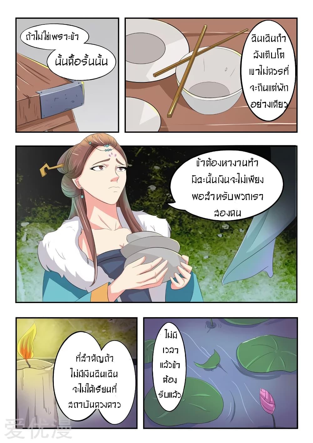 Manga-lc-com อ่านมังงะ อ่านการ์ตูน ออนไลน์ ฟรี Martial Master ตอนที่ 1 2 3 4 5 6 7 8 9 10 11 12 13 14 ฟรี ไม่มีโฆษณา Manga-lc - อ่าน มังงะ อ่าน การ์ตูน ออนไลน์ อ่านมังงะ ฟรี