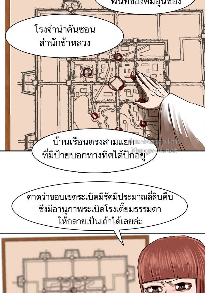 Doujin-Lc- อ่าน โดจิน มังฮวา เกาหลี ญี่ปุ่น จีน แปลไทย องครักษ์แห่งอัครสกุลจาง ตอนที่ 1 2 3 4 5 6 7 8 9 10 11 12 13 14 ฟรี ไม่มีโฆษณา อ่าน โดจิน Manhwa เกาหลี ญี่ปุ่น จีน เรามีครบ คัดมาให้เน้นๆ โดจิน 18+ รับประกันความฟินโดย Doujin Lc