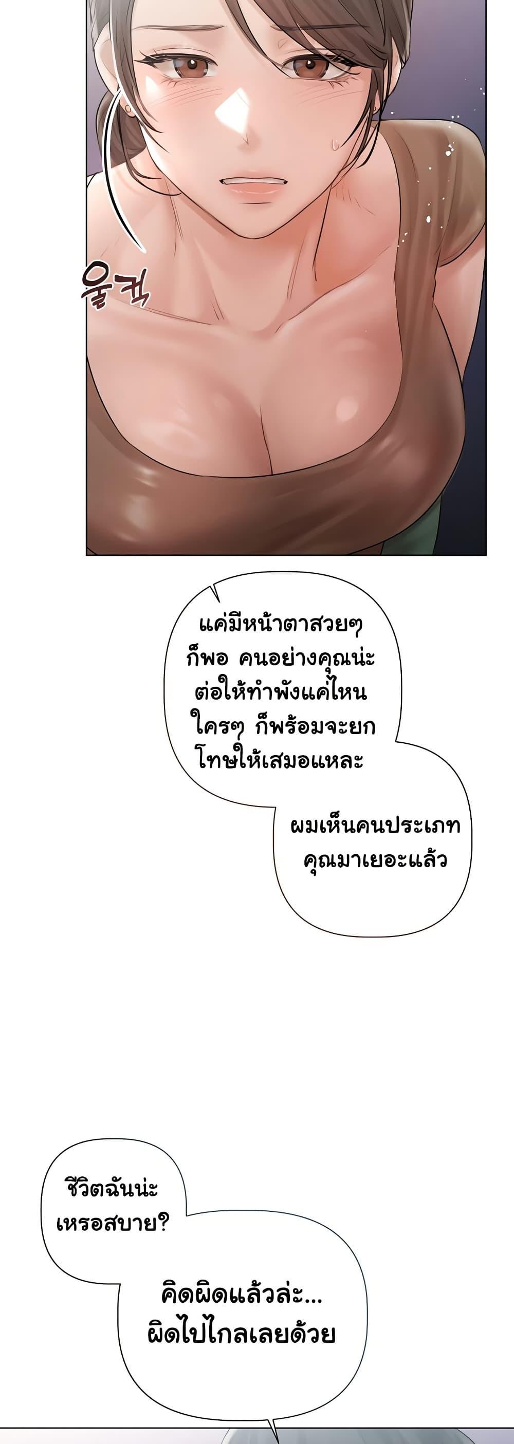 Doujin-Lc- อ่าน โดจิน มังฮวา เกาหลี ญี่ปุ่น จีน แปลไทย Slave to Poetry ตอนที่ 1 2 3 4 5 6 7 8 9 10 11 12 13 14 ฟรี ไม่มีโฆษณา อ่าน โดจิน Manhwa เกาหลี ญี่ปุ่น จีน เรามีครบ คัดมาให้เน้นๆ โดจิน 18+ รับประกันความฟินโดย  Doujin Lc
