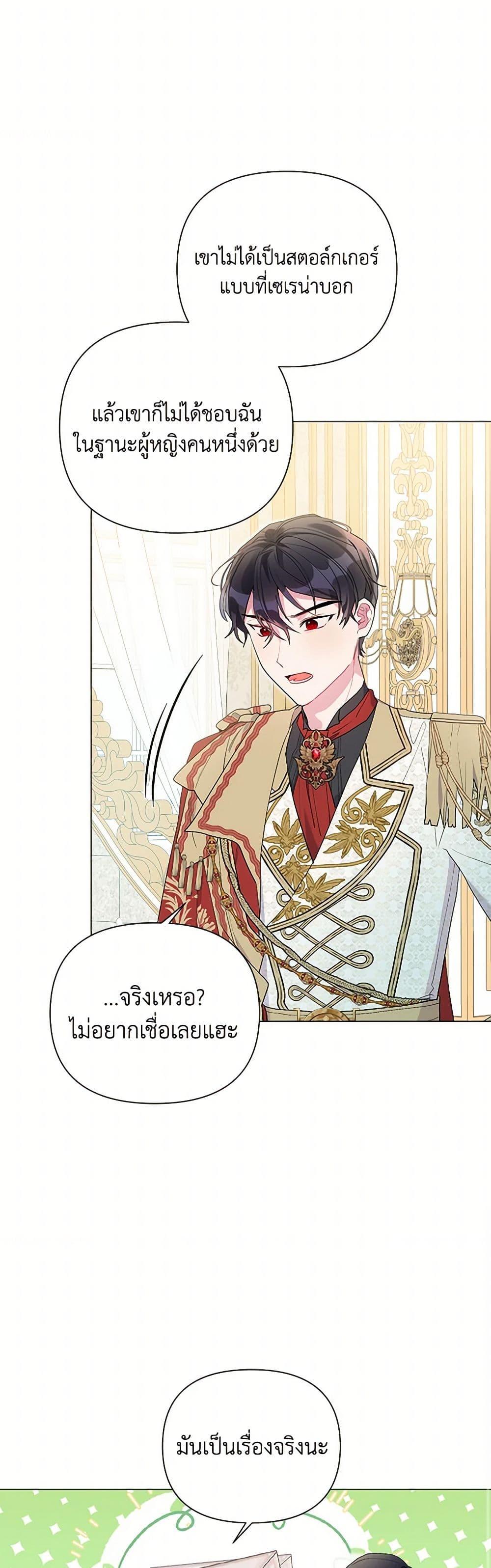 Manga-lc-com อ่านมังงะ อ่านการ์ตูน ออนไลน์ ฟรี The Archvillain’s Daughter-in-Law ตอนที่ 1 2 3 4 5 6 7 8 9 10 11 12 13 14 ฟรี ไม่มีโฆษณา Manga-lc - อ่าน มังงะ อ่าน การ์ตูน ออนไลน์ อ่านมังงะ ฟรี