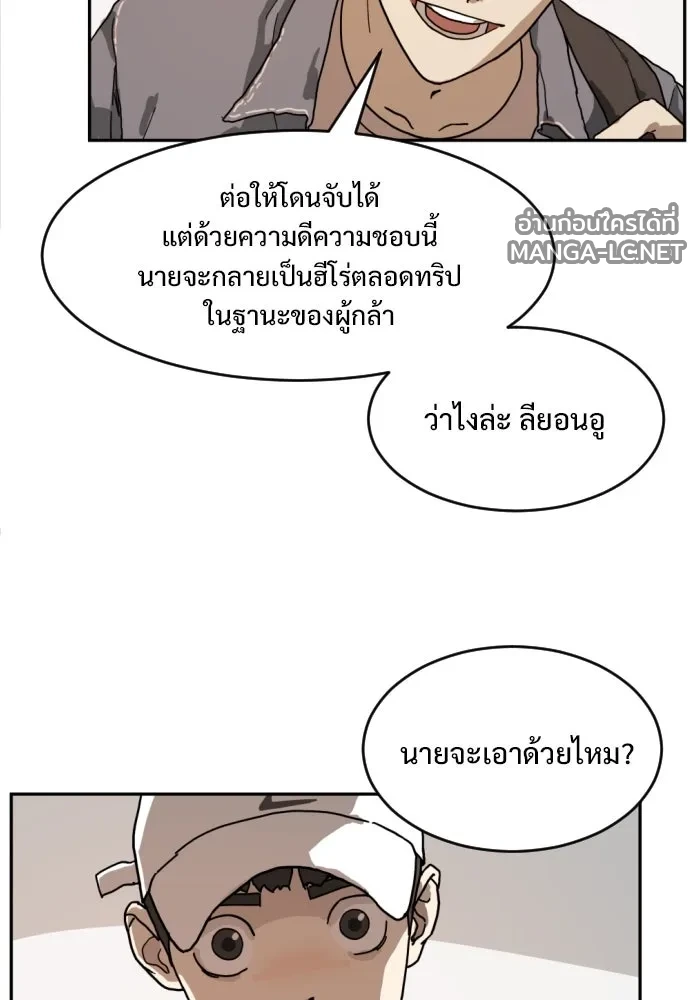 Manga-lc-com อ่านมังงะ อ่านการ์ตูน ออนไลน์ ฟรี วันดีคืนดี โซลก็ ตอนที่ 1 2 3 4 5 6 7 8 9 10 11 12 13 14 ฟรี ไม่มีโฆษณา Manga-lc - อ่าน มังงะ อ่าน การ์ตูน ออนไลน์ อ่านมังงะ ฟรี