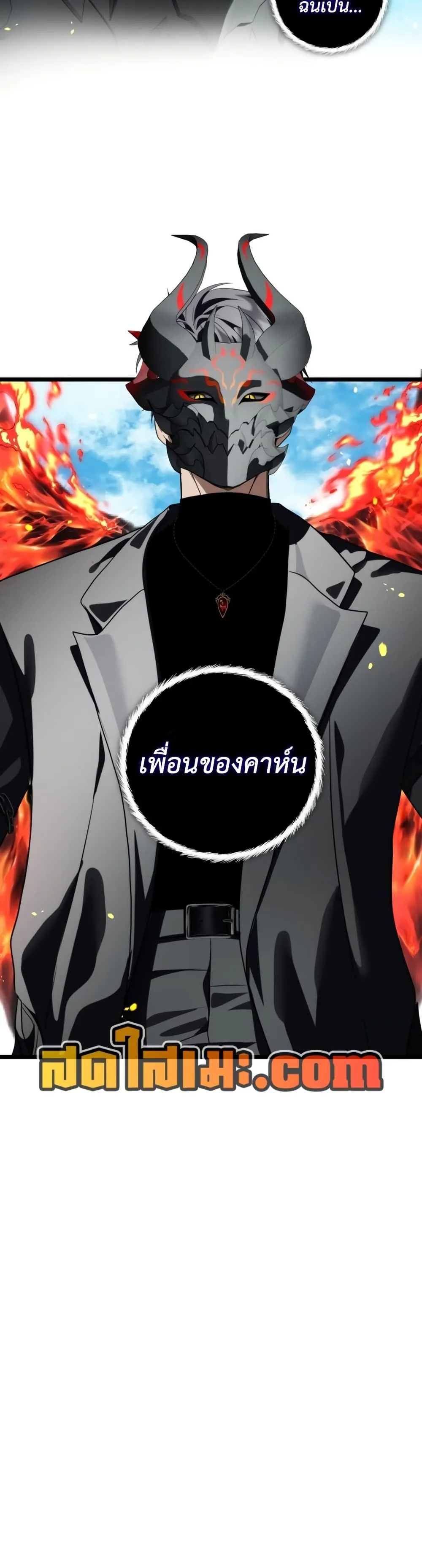 Manga-lc-com อ่านมังงะ อ่านการ์ตูน ออนไลน์ ฟรี Ranker Who Lives A Second Time ตอนที่ 1 2 3 4 5 6 7 8 9 10 11 12 13 14 ฟรี ไม่มีโฆษณา Manga-lc - อ่าน มังงะ อ่าน การ์ตูน ออนไลน์ อ่านมังงะ ฟรี