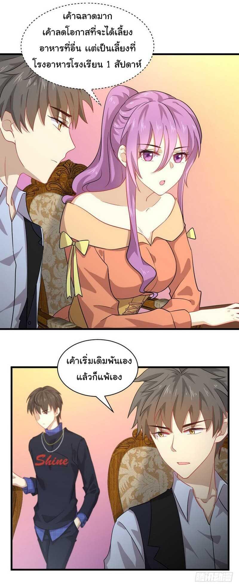 Manga-lc-com อ่านมังงะ อ่านการ์ตูน ออนไลน์ ฟรี Immortal Swordsman in the Reverse World ตอนที่ 1 2 3 4 5 6 7 8 9 10 11 12 13 14 ฟรี ไม่มีโฆษณา Manga-lc - อ่าน มังงะ อ่าน การ์ตูน ออนไลน์ อ่านมังงะ ฟรี