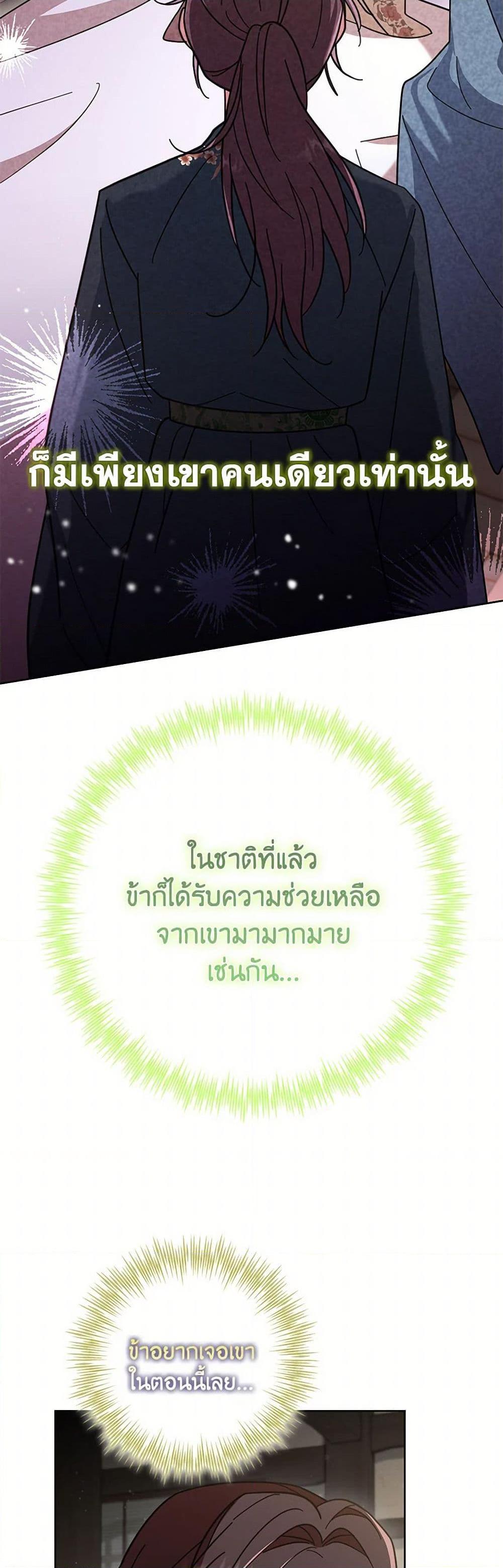 Manga-lc-com อ่านมังงะ อ่านการ์ตูน ออนไลน์ ฟรี The Overflowing Elixir of the Fallen House ตอนที่ 1 2 3 4 5 6 7 8 9 10 11 12 13 14 ฟรี ไม่มีโฆษณา Manga-lc - อ่าน มังงะ อ่าน การ์ตูน ออนไลน์ อ่านมังงะ ฟรี