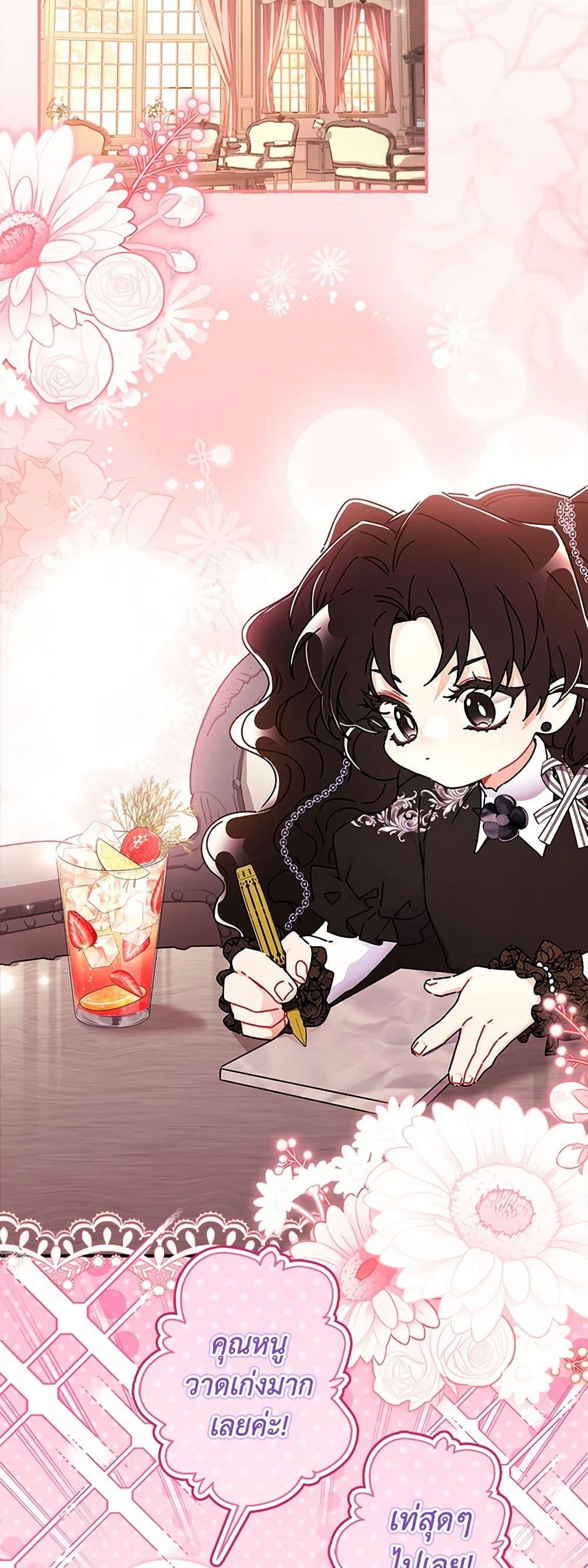 Manga-lc-com อ่านมังงะ อ่านการ์ตูน ออนไลน์ ฟรี I Became the Male Lead’s Adopted Daughter ตอนที่ 1 2 3 4 5 6 7 8 9 10 11 12 13 14 ฟรี ไม่มีโฆษณา Manga-lc - อ่าน มังงะ อ่าน การ์ตูน ออนไลน์ อ่านมังงะ ฟรี