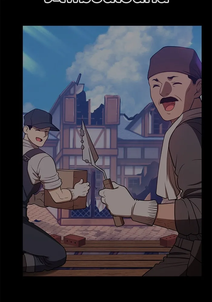 +99 ท่อนไม้พร้อมบวก ตอนที่ 47 รูปที่ 34