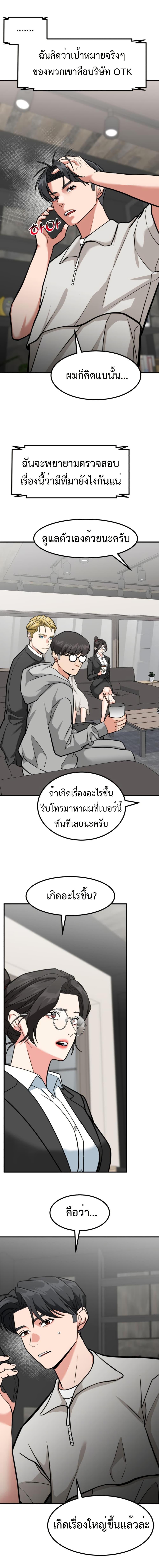 Manga-lc-com อ่านมังงะ อ่านการ์ตูน ออนไลน์ ฟรี Investors Who See the Future ตอนที่ 1 2 3 4 5 6 7 8 9 10 11 12 13 14 ฟรี ไม่มีโฆษณา Manga-lc - อ่าน มังงะ อ่าน การ์ตูน ออนไลน์ อ่านมังงะ ฟรี