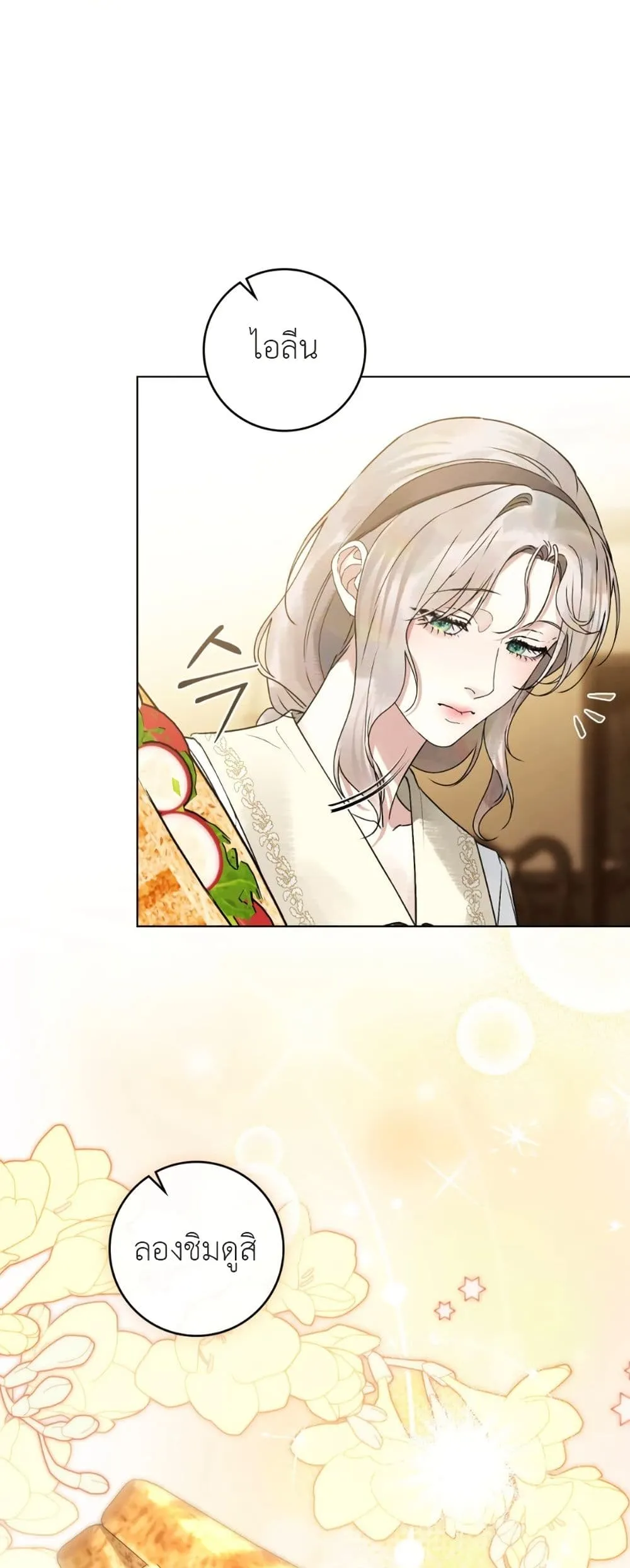 Manga-lc-com อ่านมังงะ อ่านการ์ตูน ออนไลน์ ฟรี A Wicked Husband ตอนที่ 1 2 3 4 5 6 7 8 9 10 11 12 13 14 ฟรี ไม่มีโฆษณา Manga-lc - อ่าน มังงะ อ่าน การ์ตูน ออนไลน์ อ่านมังงะ ฟรี