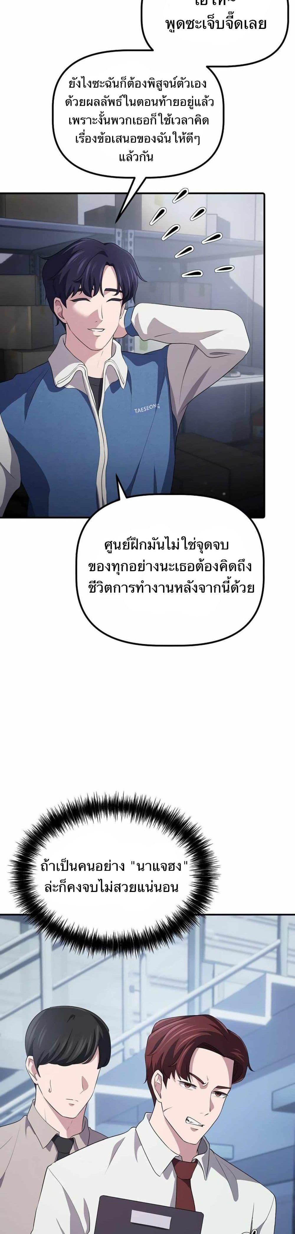Manga-lc-com อ่านมังงะ อ่านการ์ตูน ออนไลน์ ฟรี The Corporations Bottom Works Well ตอนที่ 1 2 3 4 5 6 7 8 9 10 11 12 13 14 ฟรี ไม่มีโฆษณา Manga-lc - อ่าน มังงะ อ่าน การ์ตูน ออนไลน์ อ่านมังงะ ฟรี