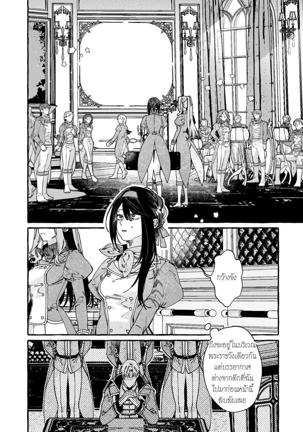 Manga-lc-com อ่านมังงะ อ่านการ์ตูน ออนไลน์ ฟรี Dropout kara no Saishuushoku Saki wa, Isekai no Saikyou Kishidan deshita ตอนที่ 1 2 3 4 5 6 7 8 9 10 11 12 13 14 ฟรี ไม่มีโฆษณา Manga-lc - อ่าน มังงะ อ่าน การ์ตูน ออนไลน์ อ่านมังงะ ฟรี