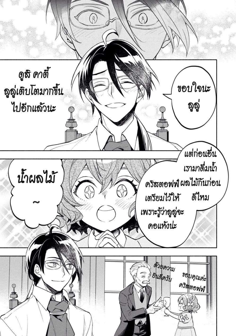 Manga-lc-com อ่านมังงะ อ่านการ์ตูน ออนไลน์ ฟรี Ore no Manamusume wa Akuyaku Reijou ตอนที่ 1 2 3 4 5 6 7 8 9 10 11 12 13 14 ฟรี ไม่มีโฆษณา Manga-lc - อ่าน มังงะ อ่าน การ์ตูน ออนไลน์ อ่านมังงะ ฟรี