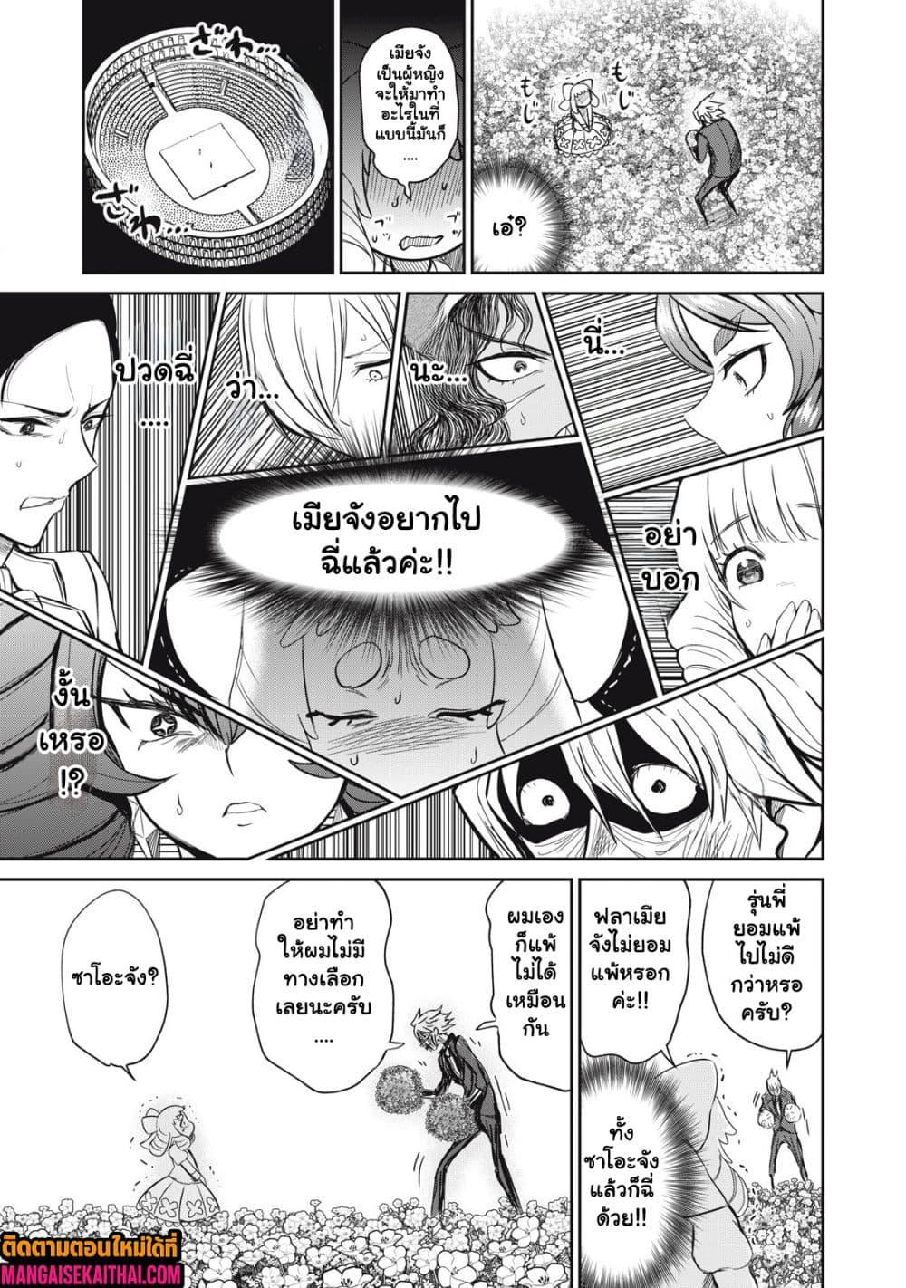 Manga-lc-com อ่านมังงะ อ่านการ์ตูน ออนไลน์ ฟรี Isekai Koushoku Musou Roku – Isekai Tensei no Chie to Chikara wo, Tada Hitasura XXXX suru Tame ni Tsukau ตอนที่ 1 2 3 4 5 6 7 8 9 10 11 12 13 14 ฟรี ไม่มีโฆษณา Manga-lc - อ่าน มังงะ อ่าน การ์ตูน ออนไลน์ อ่านมังงะ ฟรี