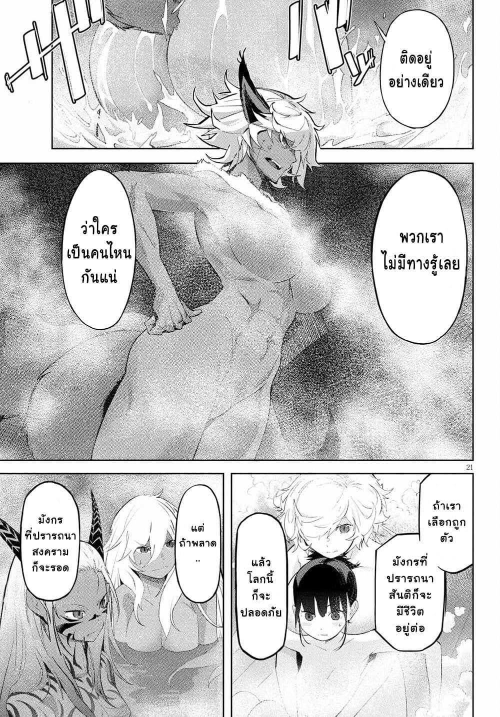 Manga-lc-com อ่านมังงะ อ่านการ์ตูน ออนไลน์ ฟรี Game of Familia Kazoku Senki ตอนที่ 1 2 3 4 5 6 7 8 9 10 11 12 13 14 ฟรี ไม่มีโฆษณา Manga-lc - อ่าน มังงะ อ่าน การ์ตูน ออนไลน์ อ่านมังงะ ฟรี