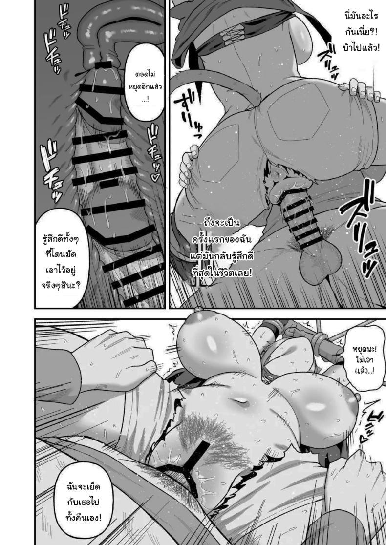 Doujin-Lc- อ่าน โดจิน มังฮวา เกาหลี ญี่ปุ่น จีน แปลไทย เกิดใหม่อีกครั้งพร้อมพลังเซ็กส์ฝึกเชื่อง [Ore no Sasakure (Gamogamo)] Sex Tame -Ookami Juujin- Sexual Taming Wolf Beastkin ตอนที่ 1 2 3 4 5 6 7 8 9 10 11 12 13 14 ฟรี ไม่มีโฆษณา อ่าน โดจิน Manhwa เกาหลี ญี่ปุ่น จีน เรามีครบ คัดมาให้เน้นๆ โดจิน 18+ รับประกันความฟินโดย  Doujin Lc