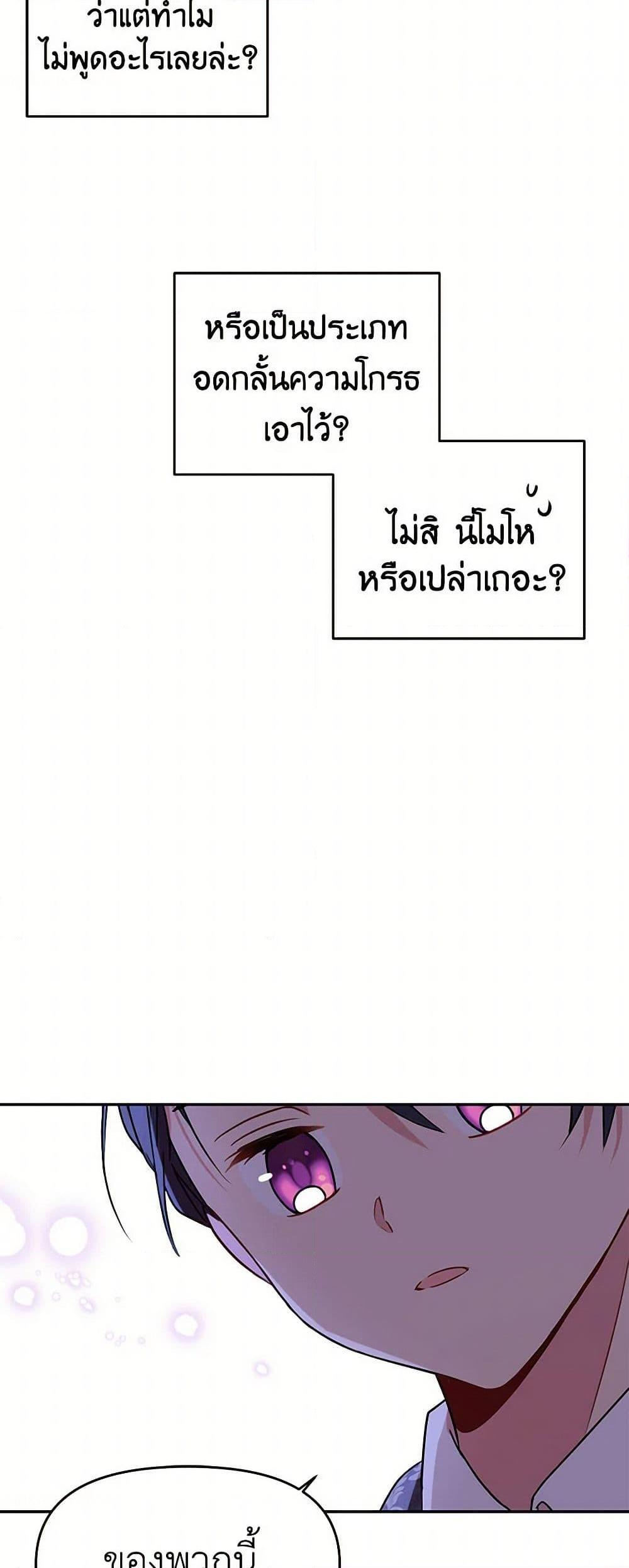 Manga-lc-com อ่านมังงะ อ่านการ์ตูน ออนไลน์ ฟรี My BFF is a Tyrant in Training ตอนที่ 1 2 3 4 5 6 7 8 9 10 11 12 13 14 ฟรี ไม่มีโฆษณา Manga-lc - อ่าน มังงะ อ่าน การ์ตูน ออนไลน์ อ่านมังงะ ฟรี