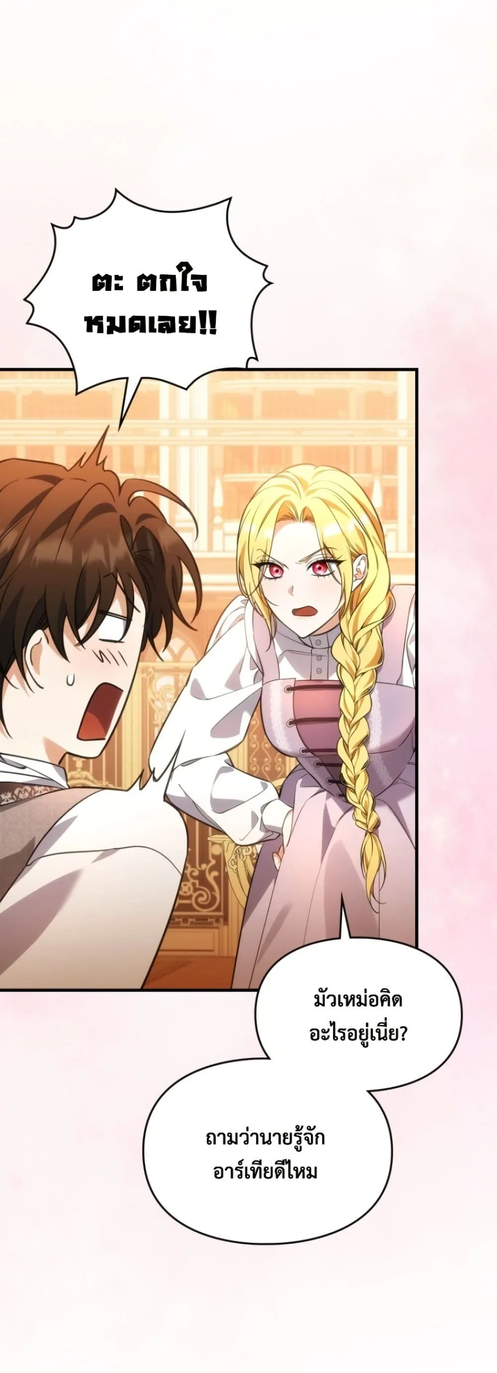 Manga-lc-com อ่านมังงะ อ่านการ์ตูน ออนไลน์ ฟรี Time Healer Ceres ตอนที่ 1 2 3 4 5 6 7 8 9 10 11 12 13 14 ฟรี ไม่มีโฆษณา Manga-lc - อ่าน มังงะ อ่าน การ์ตูน ออนไลน์ อ่านมังงะ ฟรี