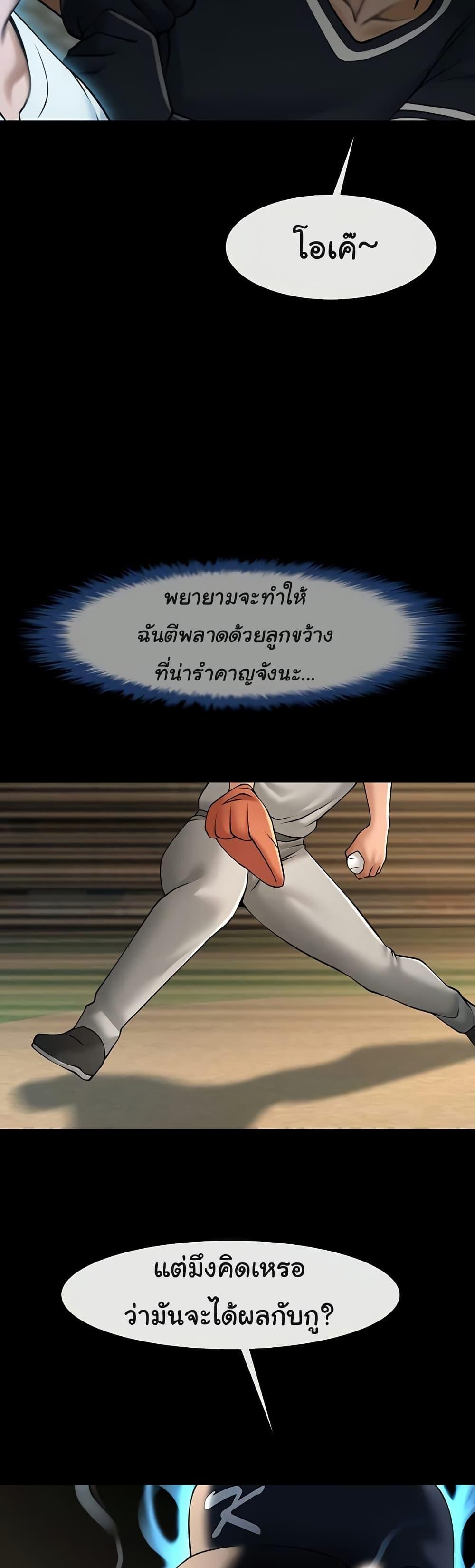 Doujin-Lc- อ่าน โดจิน มังฮวา เกาหลี ญี่ปุ่น จีน แปลไทย The Cheat Code Hitter Fucks Them All ตอนที่ 1 2 3 4 5 6 7 8 9 10 11 12 13 14 ฟรี ไม่มีโฆษณา อ่าน โดจิน Manhwa เกาหลี ญี่ปุ่น จีน เรามีครบ คัดมาให้เน้นๆ โดจิน 18+ รับประกันความฟินโดย  Doujin Lc