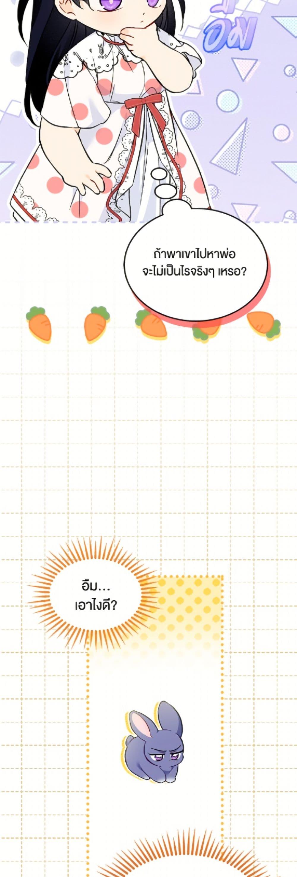 Manga-lc-com อ่านมังงะ อ่านการ์ตูน ออนไลน์ ฟรี The Symbiotic Relationship Between a Panther and a Rabbit ตอนที่ 1 2 3 4 5 6 7 8 9 10 11 12 13 14 ฟรี ไม่มีโฆษณา Manga-lc - อ่าน มังงะ อ่าน การ์ตูน ออนไลน์ อ่านมังงะ ฟรี