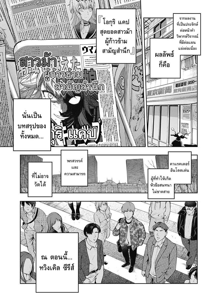 Manga-lc-com อ่านมังงะ อ่านการ์ตูน ออนไลน์ ฟรี Uma Musume Cinderella Gray ตอนที่ 1 2 3 4 5 6 7 8 9 10 11 12 13 14 ฟรี ไม่มีโฆษณา Manga-lc - อ่าน มังงะ อ่าน การ์ตูน ออนไลน์ อ่านมังงะ ฟรี