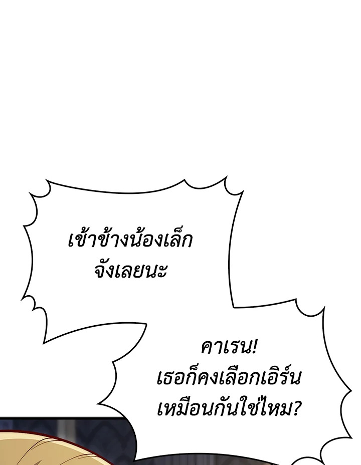 Manga-lc-com อ่านมังงะ อ่านการ์ตูน ออนไลน์ ฟรี The Lord of Coins ตอนที่ 1 2 3 4 5 6 7 8 9 10 11 12 13 14 ฟรี ไม่มีโฆษณา Manga-lc - อ่าน มังงะ อ่าน การ์ตูน ออนไลน์ อ่านมังงะ ฟรี