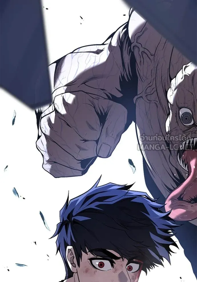 สนิมเชือดเลือดสาด ตอนที่ 41 รูปที่ 199