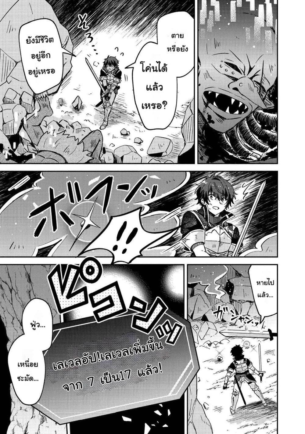 Manga-lc-com อ่านมังงะ อ่านการ์ตูน ออนไลน์ ฟรี Level Gacha Hazure Status “Un” ga Kekkyoku Ichiban Juuyou datta Ken @COMIC ตอนที่ 1 2 3 4 5 6 7 8 9 10 11 12 13 14 ฟรี ไม่มีโฆษณา Manga-lc - อ่าน มังงะ อ่าน การ์ตูน ออนไลน์ อ่านมังงะ ฟรี