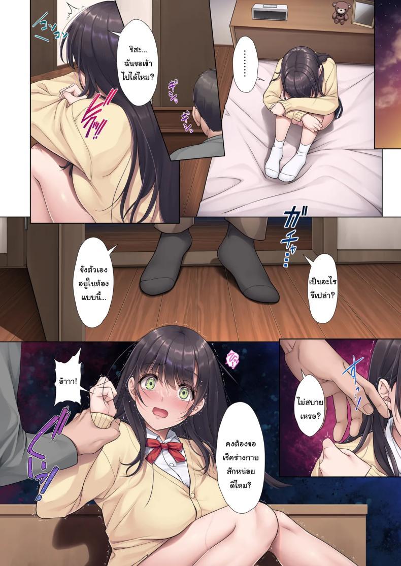 Doujin-Lc- อ่าน โดจิน มังฮวา เกาหลี ญี่ปุ่น จีน แปลไทย วางใจได้เลยค่ะแม่ [Airy Socks (Mafuyu HEMP)] Otou-san Yamete—— Father, stop it—— ตอนที่ 1 2 3 4 5 6 7 8 9 10 11 12 13 14 ฟรี ไม่มีโฆษณา อ่าน โดจิน Manhwa เกาหลี ญี่ปุ่น จีน เรามีครบ คัดมาให้เน้นๆ โดจิน 18+ รับประกันความฟินโดย  Doujin Lc