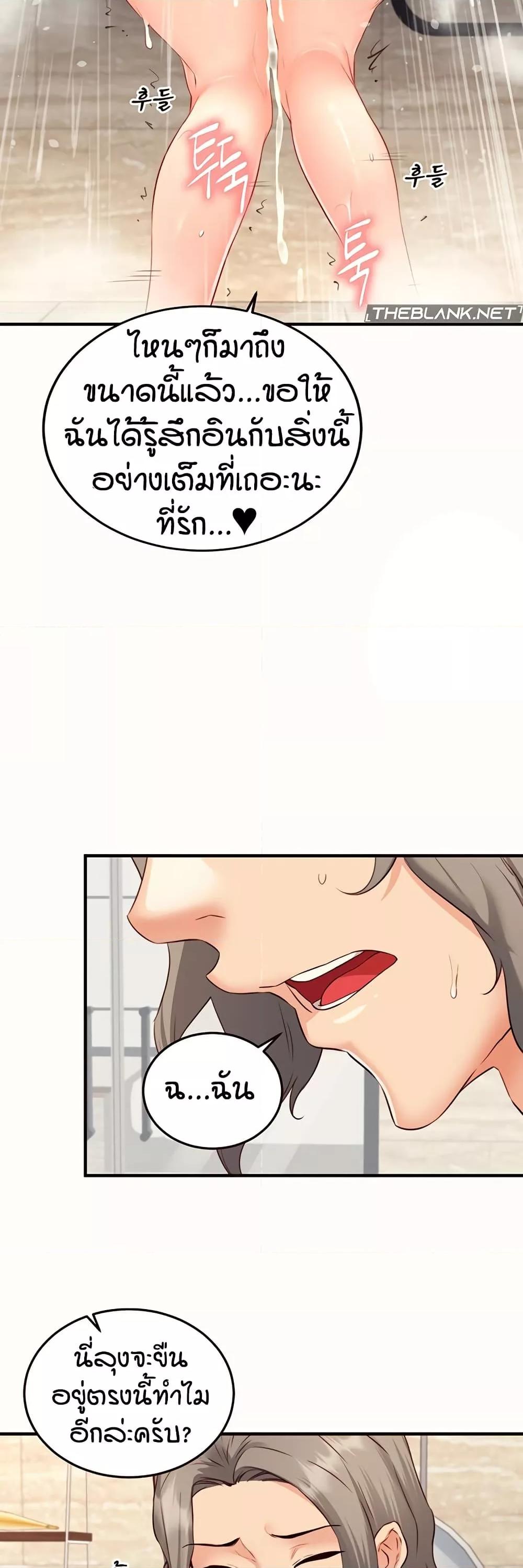Doujin-Lc- อ่าน โดจิน มังฮวา เกาหลี ญี่ปุ่น จีน แปลไทย An Introduction to MILFs ตอนที่ 1 2 3 4 5 6 7 8 9 10 11 12 13 14 ฟรี ไม่มีโฆษณา อ่าน โดจิน Manhwa เกาหลี ญี่ปุ่น จีน เรามีครบ คัดมาให้เน้นๆ โดจิน 18+ รับประกันความฟินโดย  Doujin Lc