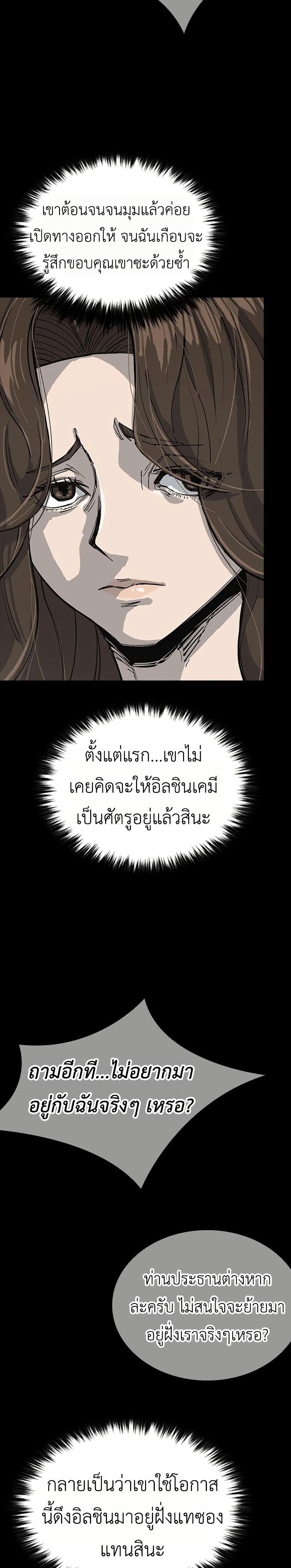 Manga-lc-com อ่านมังงะ อ่านการ์ตูน ออนไลน์ ฟรี Royal Family ตอนที่ 1 2 3 4 5 6 7 8 9 10 11 12 13 14 ฟรี ไม่มีโฆษณา Manga-lc - อ่าน มังงะ อ่าน การ์ตูน ออนไลน์ อ่านมังงะ ฟรี