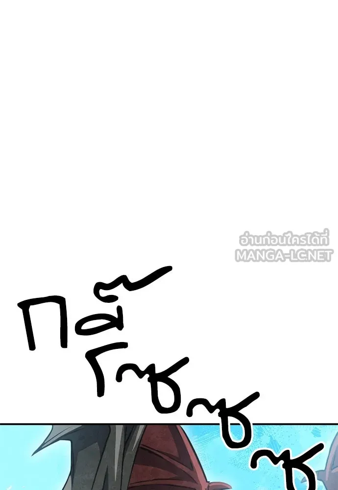 ดรูอิดแห่งสถานีโซล ตอนที่ 147 รูปที่ 153