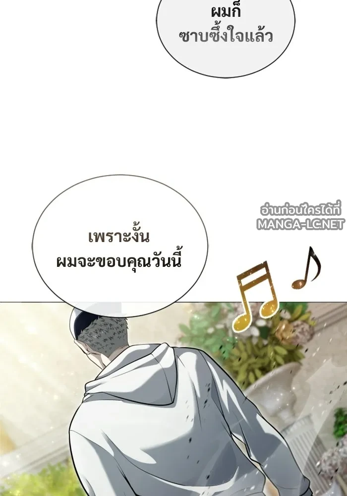 Manga-lc-com อ่านมังงะ อ่านการ์ตูน ออนไลน์ ฟรี อูเร็ค มาซิโน่ ตอนที่ 1 2 3 4 5 6 7 8 9 10 11 12 13 14 ฟรี ไม่มีโฆษณา Manga-lc - อ่าน มังงะ อ่าน การ์ตูน ออนไลน์ อ่านมังงะ ฟรี