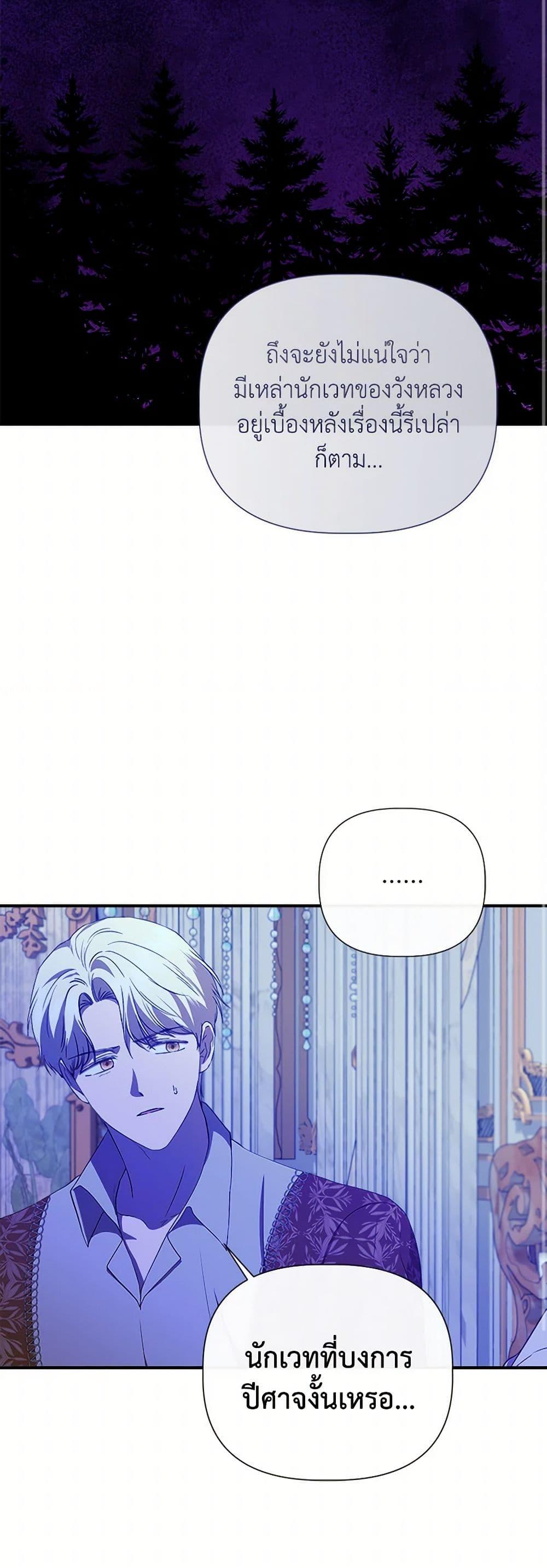 Manga-lc-com อ่านมังงะ อ่านการ์ตูน ออนไลน์ ฟรี I Wasn’t the Cinderella ตอนที่ 1 2 3 4 5 6 7 8 9 10 11 12 13 14 ฟรี ไม่มีโฆษณา Manga-lc - อ่าน มังงะ อ่าน การ์ตูน ออนไลน์ อ่านมังงะ ฟรี