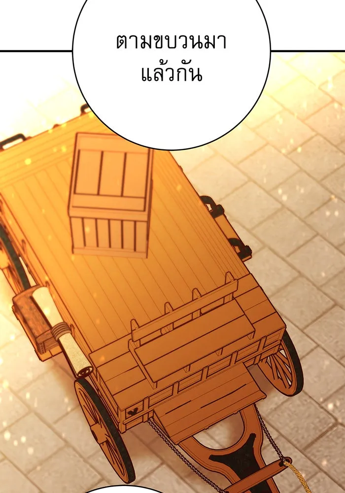 นางร้ายที่ไหนจะมีคุณธรรม ตอนที่ 68 รูปที่ 113