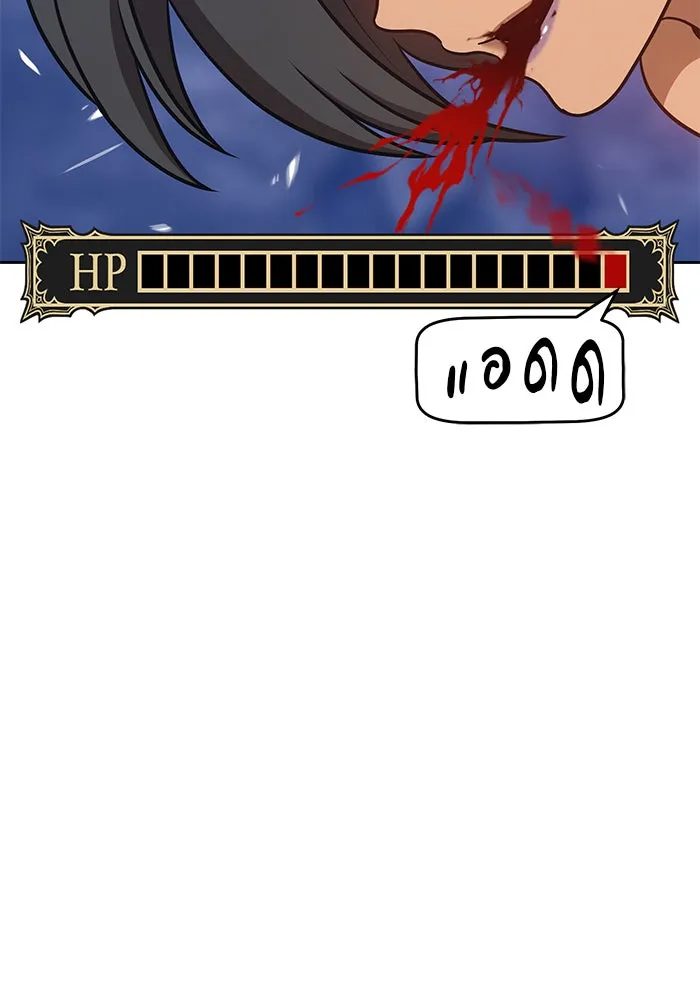 +99 ท่อนไม้พร้อมบวก ตอนที่ 8 รูปที่ 103