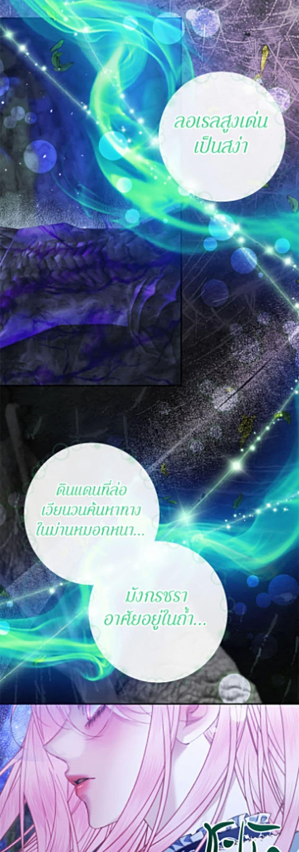 Manga-lc-com อ่านมังงะ อ่านการ์ตูน ออนไลน์ ฟรี Becoming The Villain’s Family ตอนที่ 1 2 3 4 5 6 7 8 9 10 11 12 13 14 ฟรี ไม่มีโฆษณา Manga-lc - อ่าน มังงะ อ่าน การ์ตูน ออนไลน์ อ่านมังงะ ฟรี