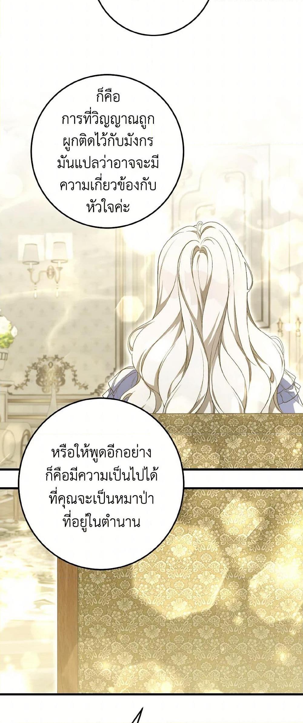 Manga-lc-com อ่านมังงะ อ่านการ์ตูน ออนไลน์ ฟรี The Heroine Wants Me As Her Sister-in-Law ตอนที่ 1 2 3 4 5 6 7 8 9 10 11 12 13 14 ฟรี ไม่มีโฆษณา Manga-lc - อ่าน มังงะ อ่าน การ์ตูน ออนไลน์ อ่านมังงะ ฟรี