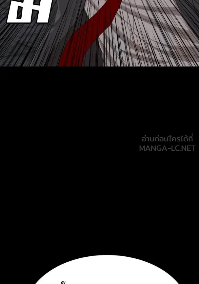 BAD GUY ตอนที่ 271 รูปที่ 20