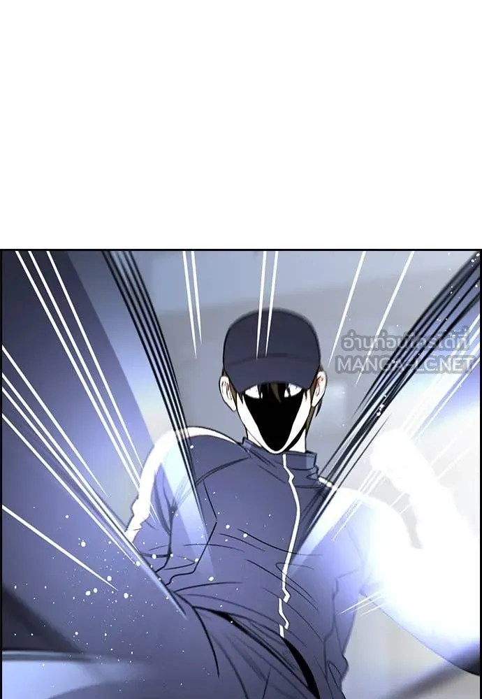 การศึกษาที่แท้จริง ตอนที่ 207 รูปที่ 51