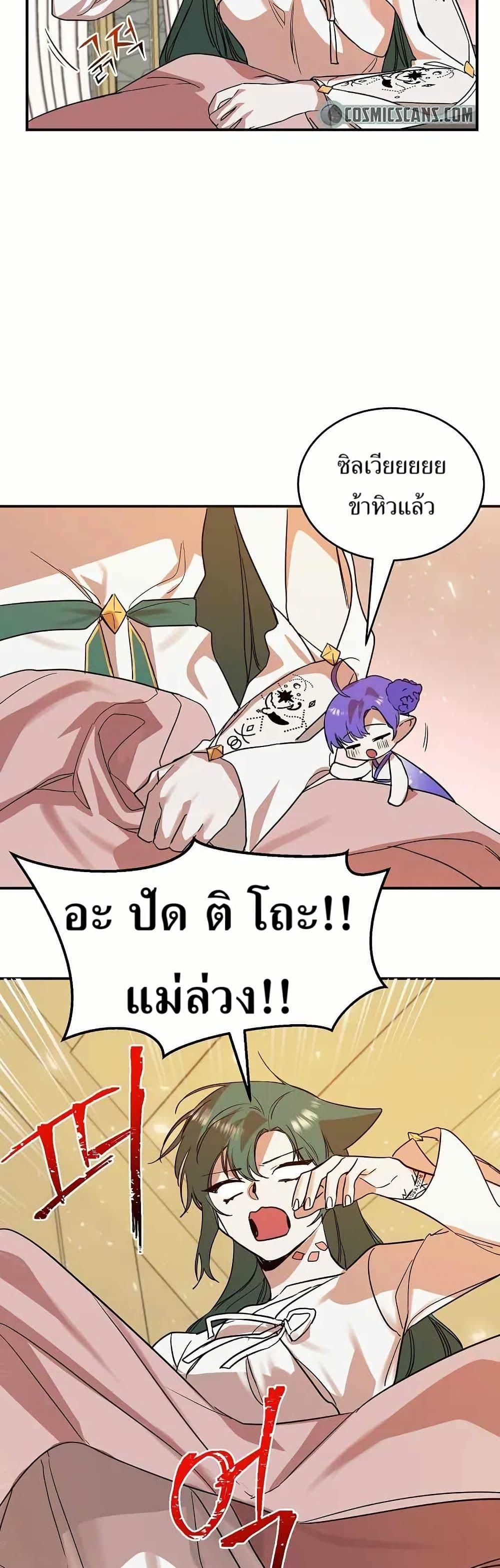 Manga-lc-com อ่านมังงะ อ่านการ์ตูน ออนไลน์ ฟรี Cooking Wizard ตอนที่ 1 2 3 4 5 6 7 8 9 10 11 12 13 14 ฟรี ไม่มีโฆษณา Manga-lc - อ่าน มังงะ อ่าน การ์ตูน ออนไลน์ อ่านมังงะ ฟรี