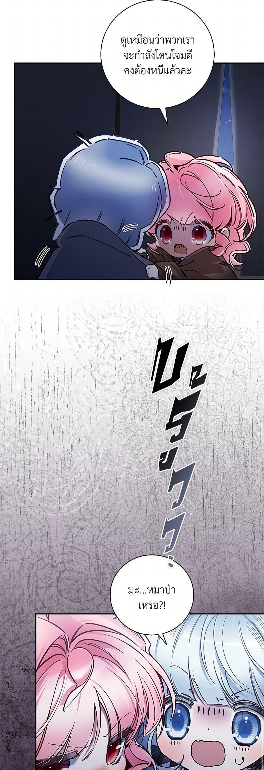 Manga-lc-com อ่านมังงะ อ่านการ์ตูน ออนไลน์ ฟรี Your Enemy in Your Past Life Was Your Father ตอนที่ 1 2 3 4 5 6 7 8 9 10 11 12 13 14 ฟรี ไม่มีโฆษณา Manga-lc - อ่าน มังงะ อ่าน การ์ตูน ออนไลน์ อ่านมังงะ ฟรี